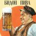 Валентина