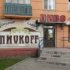 Артем